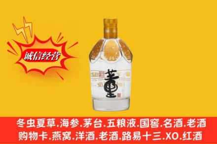 拉萨名酒回收老董酒.jpg